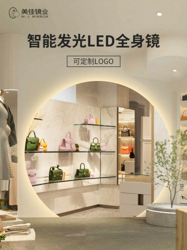 超大号智能led圆镜带灯装饰镜