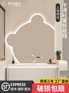 创意异形智能Ins小熊斜切少女卫生间梳妆台带灯除雾浴室智能镜子