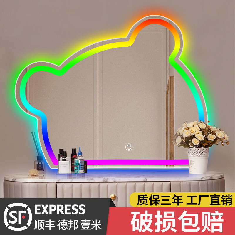 美佳七彩流水补光灯化妆镜智能镜