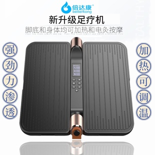 电脉冲针灸足疗机脚电疗仪足底发热电刺激脚部按摩器热敷温度可调