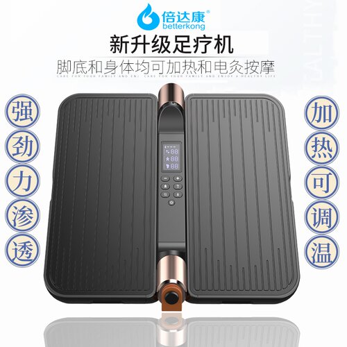 电脉冲针灸足疗机脚电疗仪足底发热电刺激脚部按摩器热敷温度可调