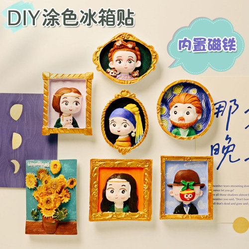 世界名人画石膏娃娃涂色冰箱贴