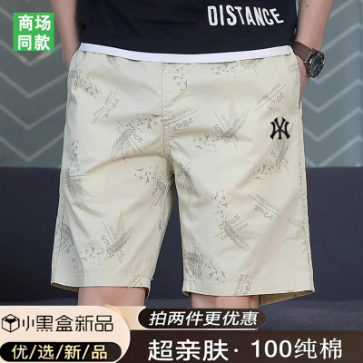 奥莱潮牌高端男士2025新款夏季100%纯棉五分短裤薄款透气休闲宽松