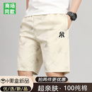 薄款 奥莱潮牌高端男士 100%纯棉五分短裤 2025新款 透气休闲宽松 夏季