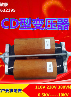 高压变压器敏豪静电驻极变压器