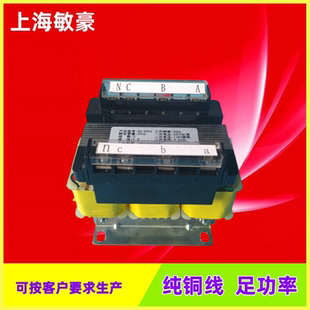 SBK-50W/VA三相交流隔离控制变压器480V440V380V220V110V纯铜定制