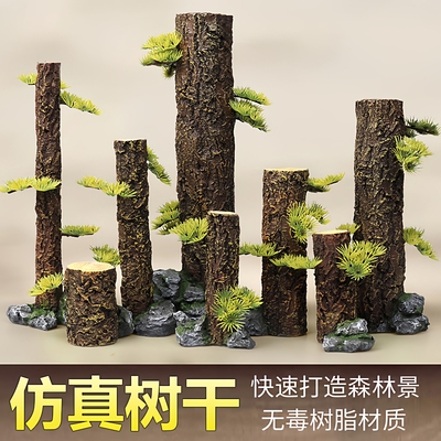 鱼缸造景仿真树干沉木水草缸水陆缸雨林树皮杜鹃根香槟树桩森林景