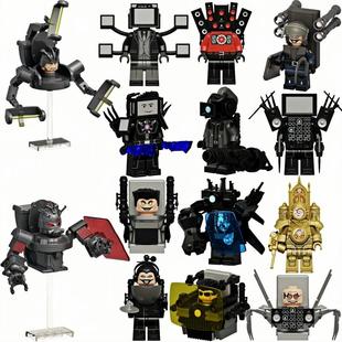 泰坦监控人vs天文主宰者巨大电视人3.0音响人diy拼装 积木人仔手办