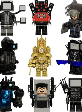 泰坦监控人vs天文主宰者巨大电视人3.0音响人diy拼装积木人仔手办