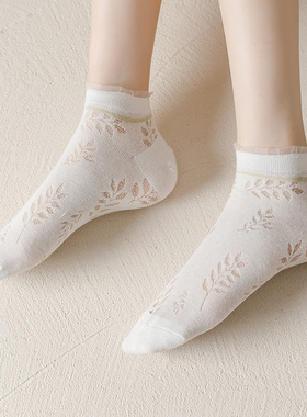 春夏季女薄款短袜镂空树叶棉质浅口日系可爱白色蕾丝边船袜ins潮