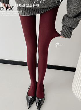 2025秋冬款80D/240D无缝一字裆薄款加厚款保暖高腰纯色无骨连裤袜