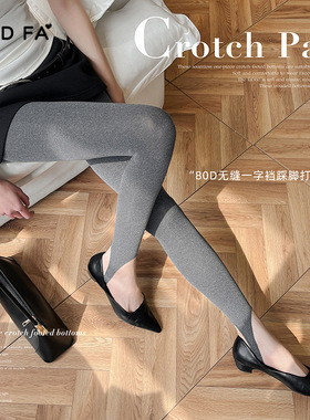 GOOD FA 2025年秋季薄款80D无缝一字裆舒适显瘦踩脚打底连裤袜女