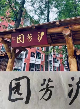 东阳木雕浙江仿古雕刻红木中式匾