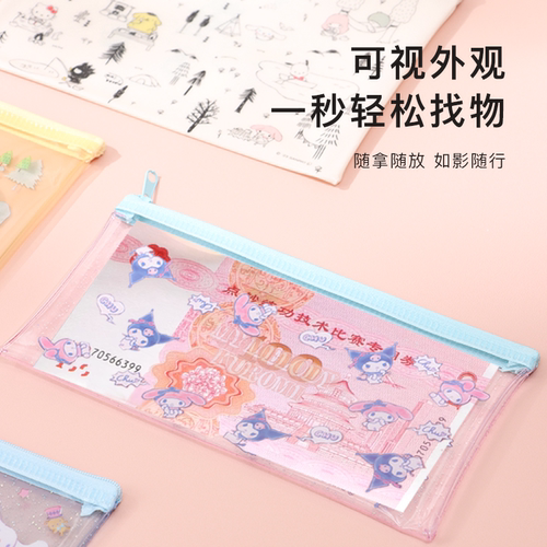 三丽鸥纸币收纳存钱袋万元百元钞