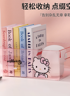 三丽鸥HelloKitty桌面杂物整理收纳盒零食化妆品学生宿舍用储物筐