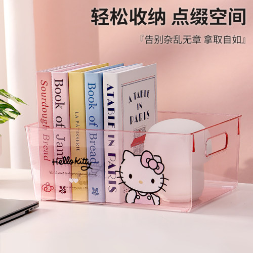 三丽鸥HelloKitty桌面收纳盒