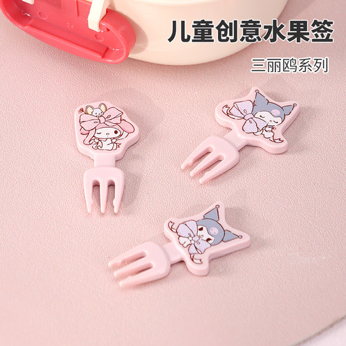 三丽鸥水果叉子儿童可爱塑料果签
