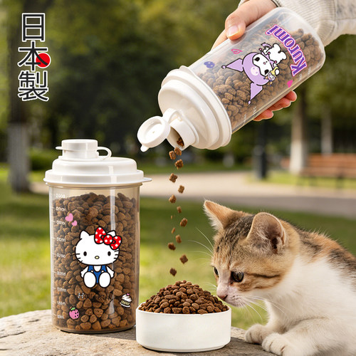 猫狗粮密封防潮食品级储粮桶