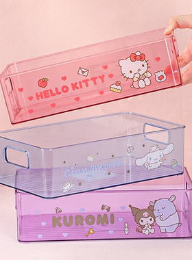 三丽鸥正版收纳盒透明长方形桌面杂物零食化妆品整理专用筐置物架