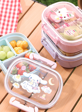 三丽鸥水果便当盒儿童小学生专用外出带可爱分隔便携零食保鲜饭盒