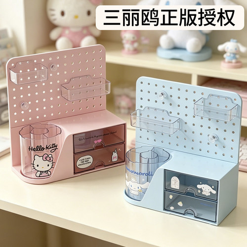 三丽鸥正版Kitty桌面收纳盒