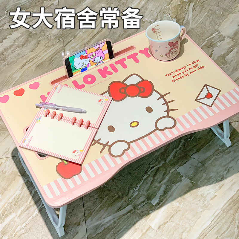 三丽鸥宿舍床上小桌子可折叠电脑桌学生儿童写作业学习桌寝室书桌