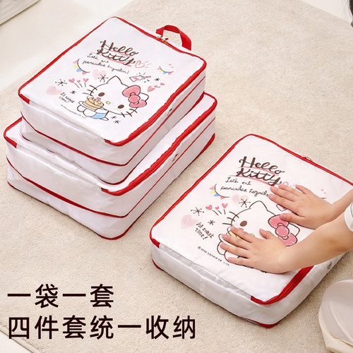 三丽鸥正版四件套压缩收纳袋