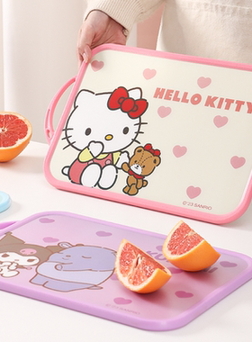 三丽鸥正版HelloKitty切菜板厨房专用水果砧板家用食品级塑料案板