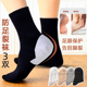 防脚裂袜女足跟防裂袜防脚后跟裂口男中筒老人防干裂纯色女棉袜子