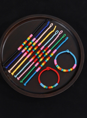 藏式复古七彩绳金刚结手链