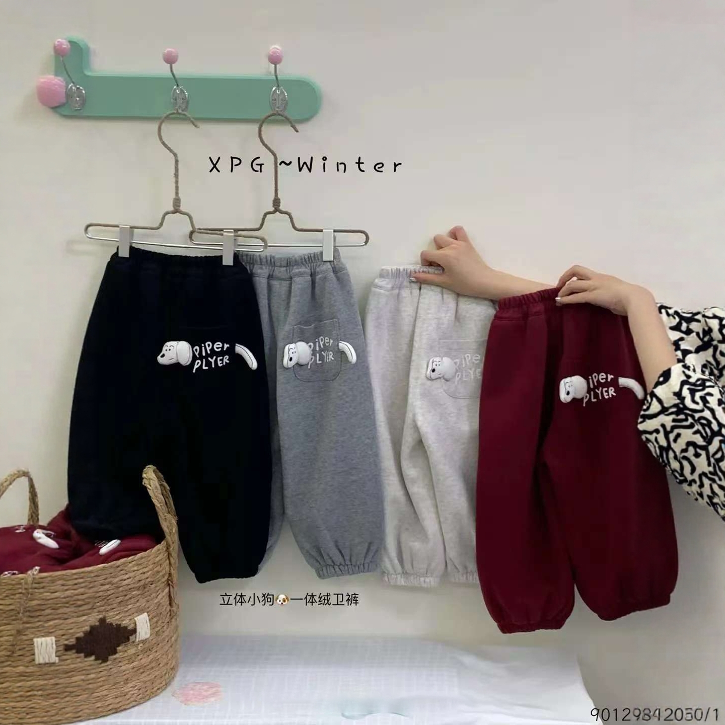 儿童裤子春秋冬2025韩版萌趣可爱宽松男女童装宝宝束脚运动裤卫裤