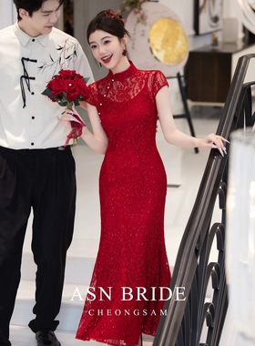 出租艾诗霓2026新款新娘结婚订婚敬酒服红色蕾丝长款鱼尾旗袍礼服