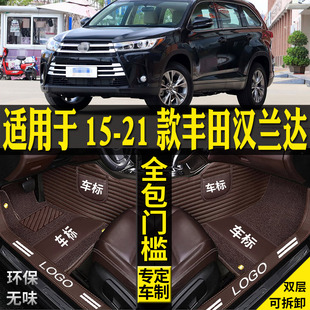 適用15 21款 豐田漢蘭達(dá)全包圍專用腳墊5五7座地毯內(nèi)飾用品