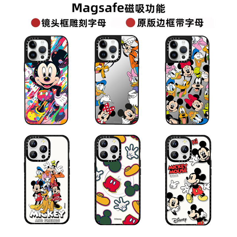 caseti联名迪士尼iPhone16苹果15手机壳14超火13可爱12卡通11米奇pro米老鼠max透明防摔欧美pm男女新款fy磁吸