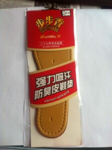2022步步香强力吸汗防臭皮鞋垫 BBX-11