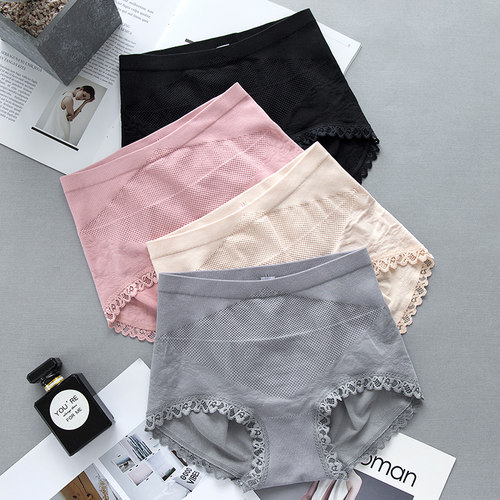 美宅暖宫中高腰收腹提臀纯棉内裤