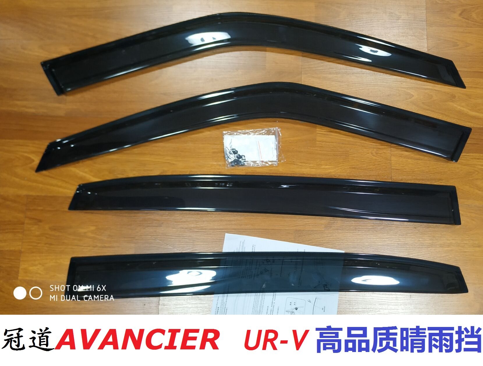 适用于UR-V冠道车高品质晴雨挡加厚车窗雨眉挡雨板不带亮条不变色