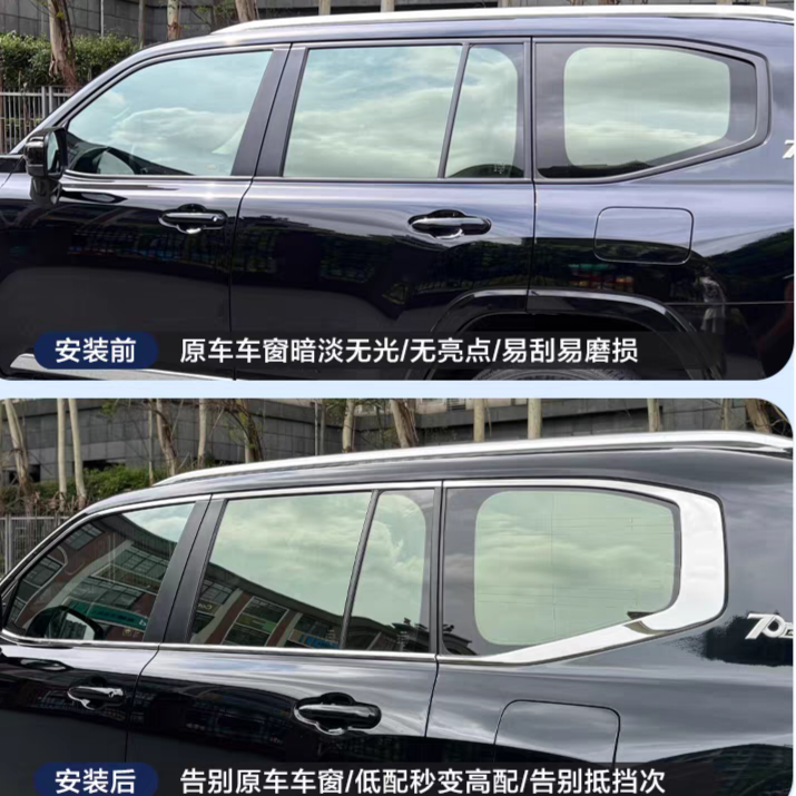 适用25兰德酷路泽LC300车窗饰条下窗中柱立柱后窗不锈钢车身亮条