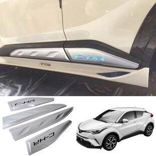 适用C-HR车门饰条带灯加宽奕泽门边条CHR防擦撞门板亮条尾箱饰条