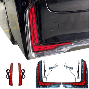 适用24威尔法VELLFIRE40系后杠灯包围日行灯白光黄光流水转向蓝光