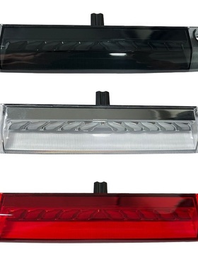 PRIUS普锐斯尾翼灯30埃尔法威尔法15汉兰达塞纳三功能高位刹车灯A