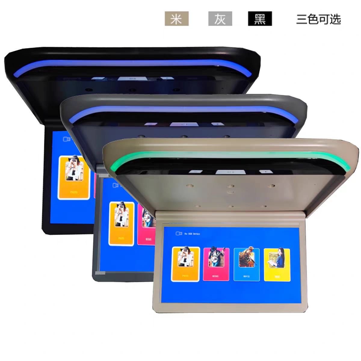 中巴车顶电视12寸17寸19寸27客房车大巴士安卓WIFI高清吸顶显示屏