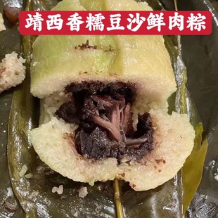 广西靖西粽子大香糯粽豆沙鲜肉粽750g包邮纯手工肉粽真空保鲜发货