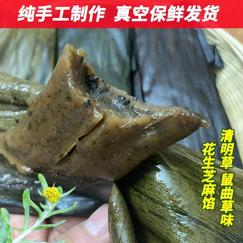 广西特产靖西糍粑芭蕉叶糯米粑粑米带大香糯纯手工制作清明草鼠曲