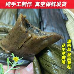 广西特产靖西糍粑芭蕉叶糯米粑粑米带大香糯纯手工制作清明草鼠曲