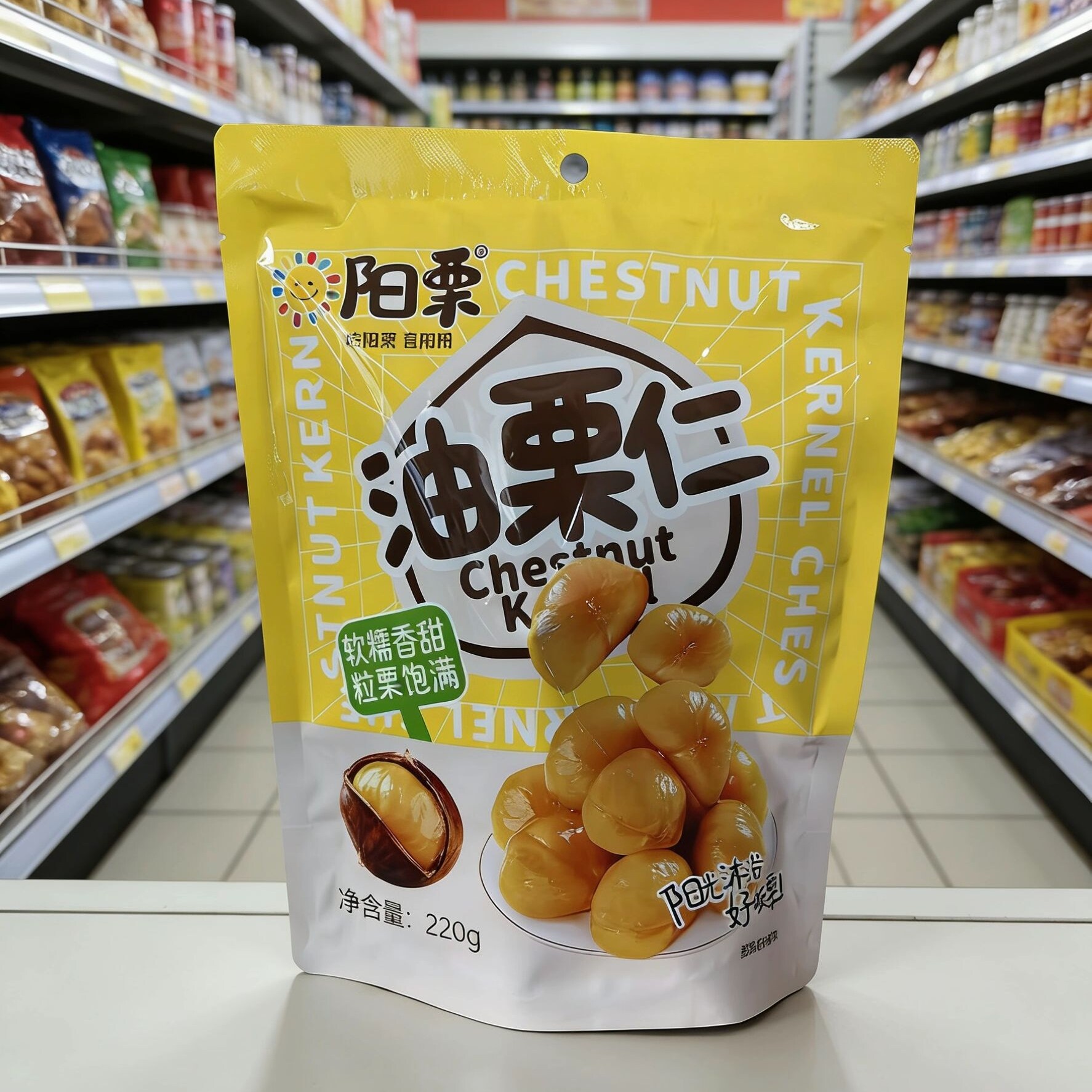 阳栗油栗仁即食坚果甘栗去皮板栗仁栗子仁真空小包装休闲零食220g