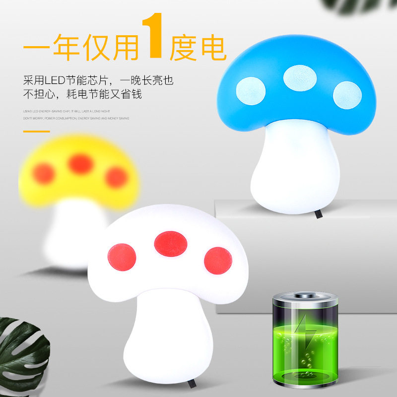 跨境美规lLED小夜灯开关室内小夜灯