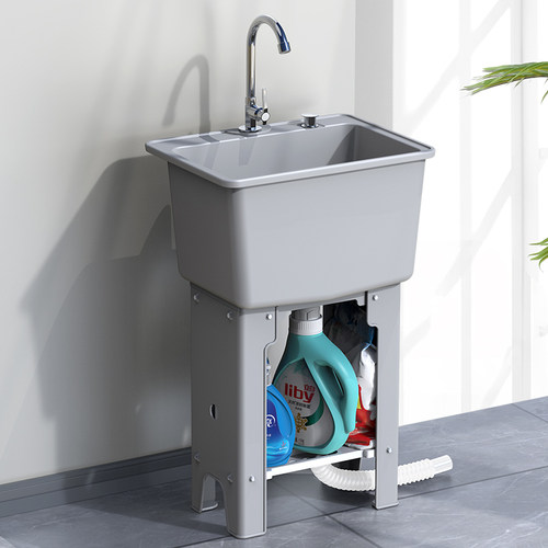 塑料洗衣池阳台家用洗手盆洗水槽