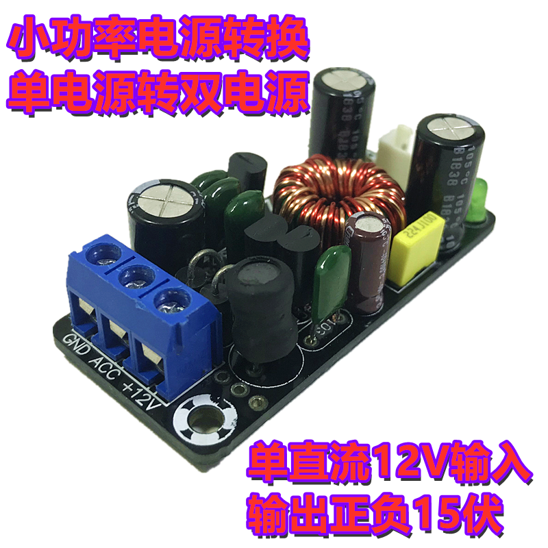 正负12v价格 正负12v图片 星期三 正负12v价格 正负12v图片 星期三