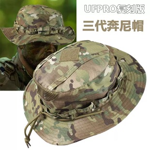 MC迷彩钓鱼渔夫帽 第三代战术奔尼帽男户外军迷防晒大檐圆边帽伪装
